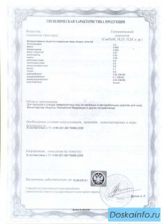 Водоотводные лотки из композитных материалов