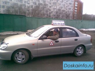 Автошкола м.Щелковская
