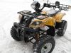 Квадроцикл Armada B150 