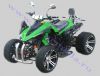 Квадроцикл Armada 250D (Шоссейный)