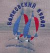 Уменьшенная картинка