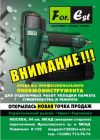Уменьшенная картинка