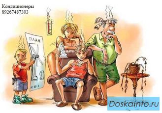 Кондиционеры в Москве,Королеве,Мытищах,Пушкино,Щелково.