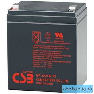 Аккумулятор для бесперебойника