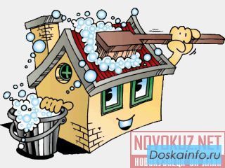 Уборка квартар, офисов