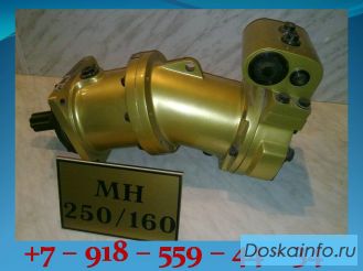 МН250/160, МН250/100 ПРОДАМ МН 250/160, МН 250/100