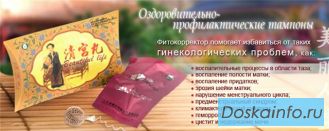 Тaмпоны Бьютифул Лайф 100руб