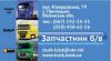 Уменьшенная картинка