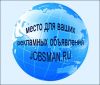 Jobsman.ru - эффективное решение! 