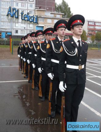 Форма для кадетов