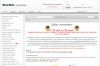 Уменьшенная картинка
