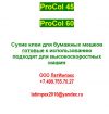 Клей для обоев, клей обойный