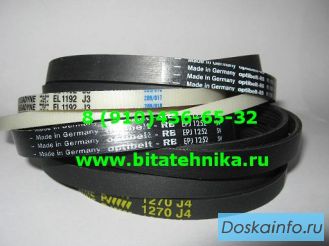 Ремень  1270 J3,J4,J5  для стиральной машины Samsung S803, S821, S1021 и др.