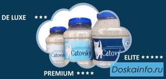 Комкующийся наполнитель для кошачьих туалетов 'Catovsky'