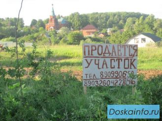 Симферопольское ш. 12 соток в пригороде Серпухова