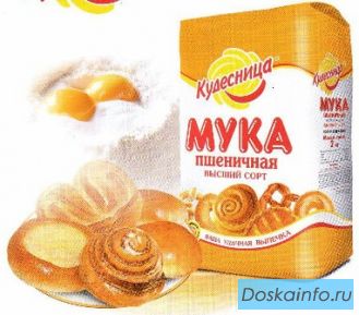 Мука, каши, хлопья по самым низким ценам!