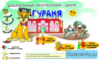 Требуются аниматоры, ведущие.