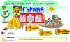 Требуются аниматоры, ведущие.