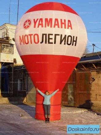 Надувные шары