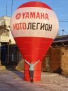Надувные шары