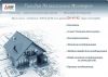 Установка и продажа кондиционеров в Москве