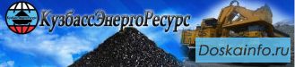 Продадим уголь марок ТР и ТРОК-1