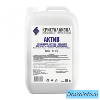 Средство для химического фрезерования бетона