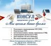 Регистрация и лицензирование ЧОП (ЧОО)