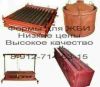 Уменьшенная картинка