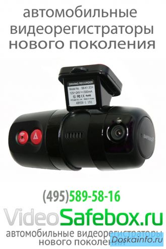 Автомобильный видеорегистратор Safebox-K1 1CH