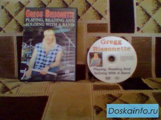 Барабанная школа Gregg Bissonette (DVD)