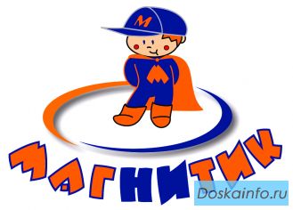 Детский садик приглашает
