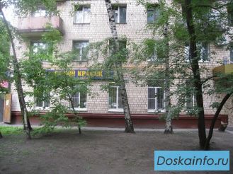 Сдается офис + склад в аренду