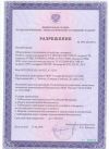 Уменьшенная картинка