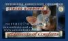 Продажа канадских сфинксов из питомника "Elements of comfort"
