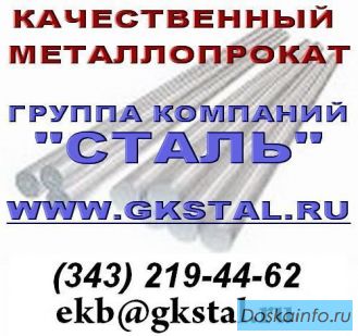 Продаем сетку тканую сталь 12х18н10т ГОСТ 3187-76, ГОСТ 3826-82.