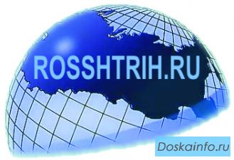 Штриховое кодирование, присвоение штрих кодов, регистрация штрих-кодов