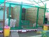 Уменьшенная картинка