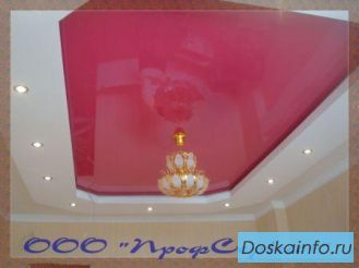 Натяжные потолки от 290р.(м2)
