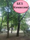 Уменьшенная картинка