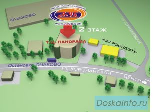 Интернет система подбора и доставки автозапчастей А-95