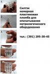 Уменьшенная картинка