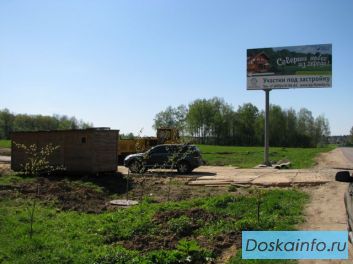 Лесные участки на Дмитровском шоссе.