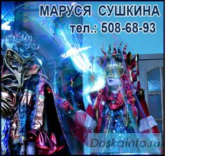 Клоуны, Дни рождения, Шоу мыльных пузырей