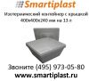 Недорогой пластиковый контейнер изотермический на 13 литров с крышкой