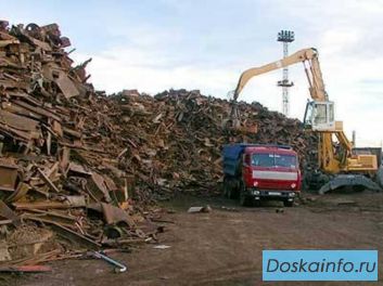 ПОКУПКА И ВЫВОЗ МЕТАЛЛОЛОМА! ПРИЕМ МЕТАЛЛОЛОМА В МОСКВЕ!