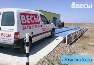 Автомобильные весы 'ВАЛ'