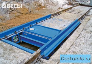  Весы вагонные бесфундаментные