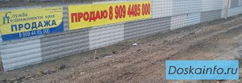 33,5 Га в Крымске под ЛОГИСТИКУ