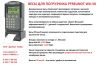 Уменьшенная картинка